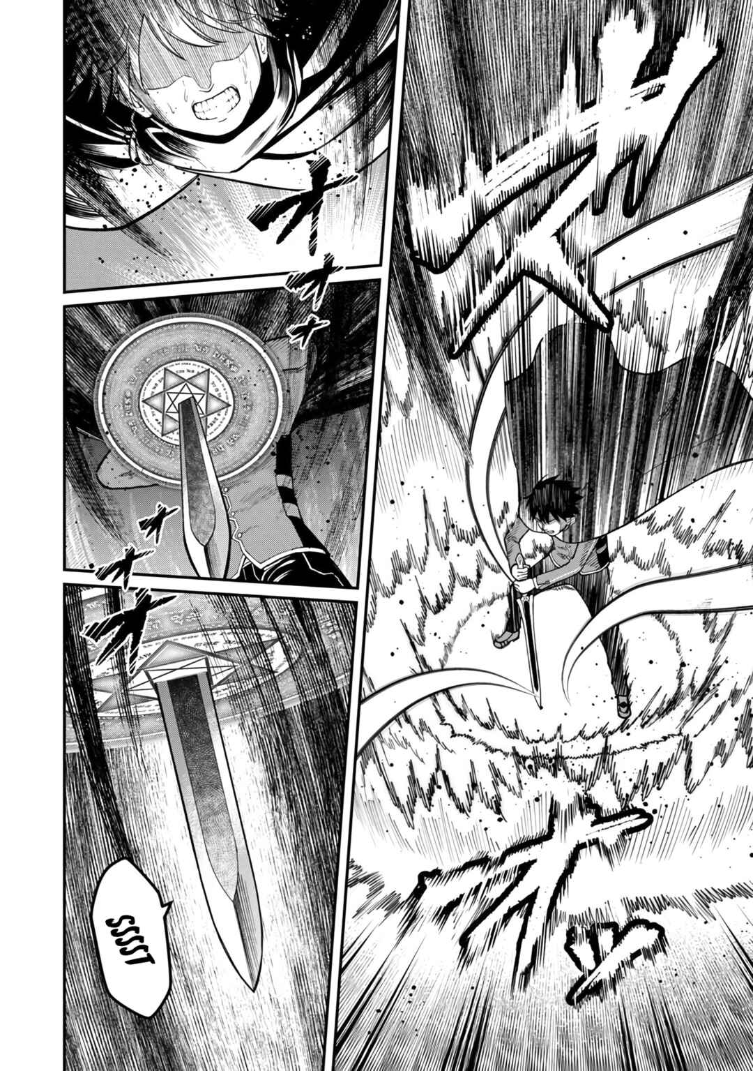 Page 21 Chapter 12 Saikyou no Maou ni Kitaerareta Yuusha, Isekai Kikansha-tachi no Gakuen de Musou Suru