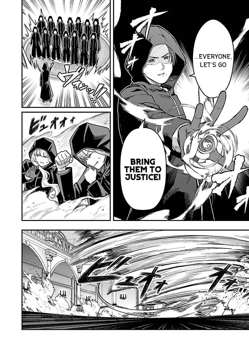 Page 12 Chapter 27 Saikyou no Maou ni Kitaerareta Yuusha, Isekai Kikansha-tachi no Gakuen de Musou Suru