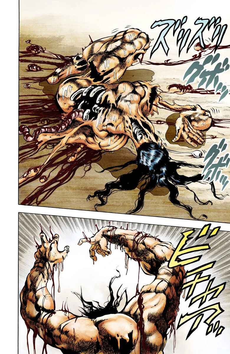 Page 13 Chapter 6 JoJos Bizarre Adventure, Part 2: Battle Tendency (Official Colored)