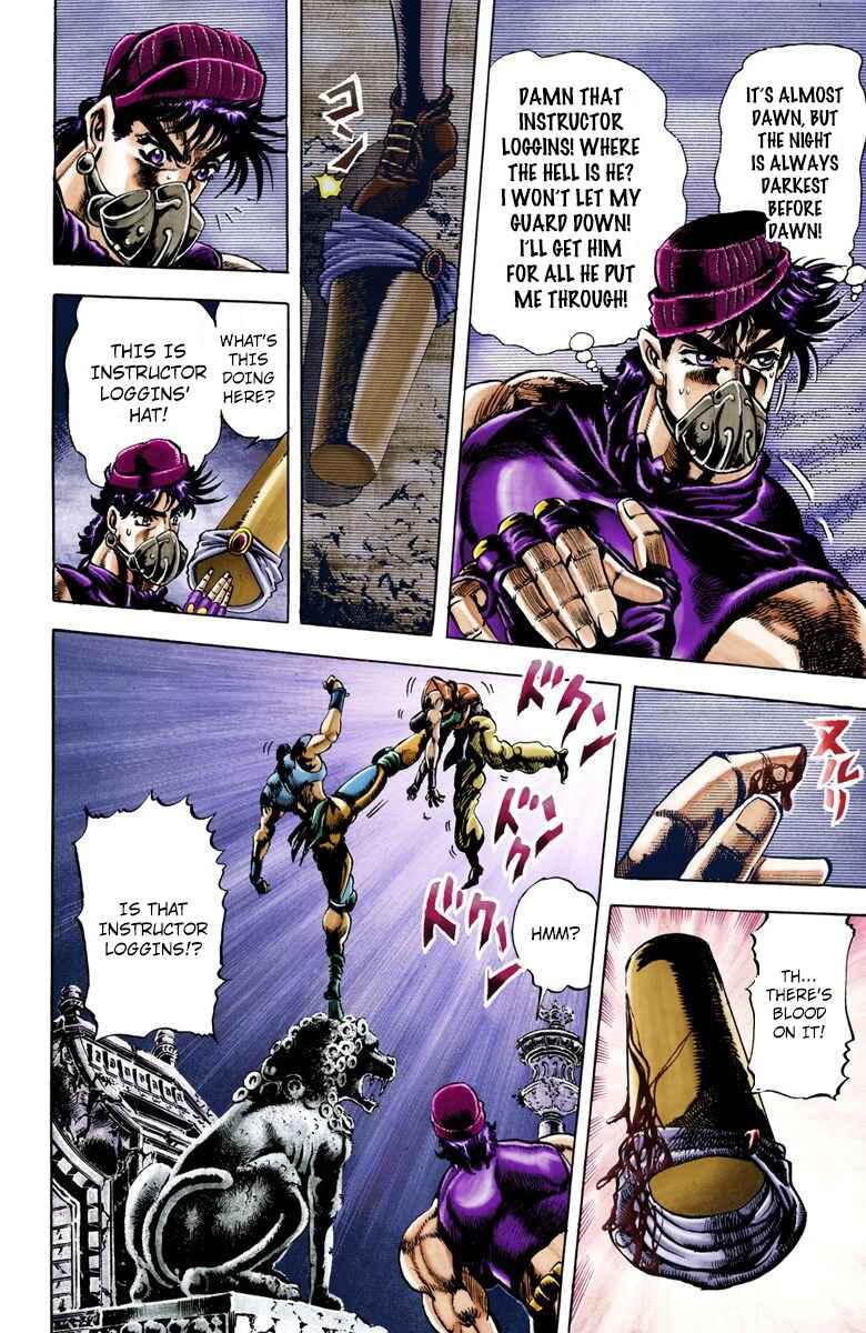 Page 15 Chapter 32 JoJos Bizarre Adventure, Part 2: Battle Tendency (Official Colored)