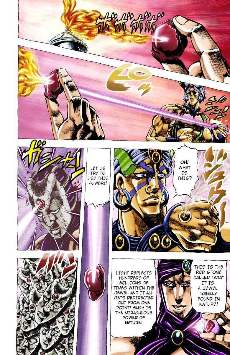 Page 7 Chapter 32 JoJos Bizarre Adventure, Part 2: Battle Tendency (Official Colored)