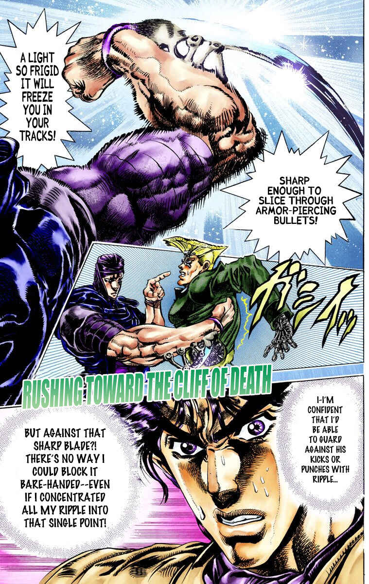 Page 1 Chapter 42 JoJos Bizarre Adventure, Part 2: Battle Tendency (Official Colored)