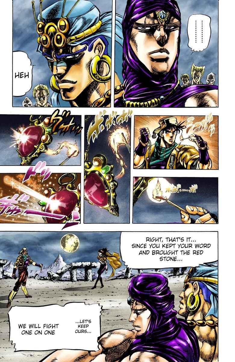 Page 17 Chapter 52 JoJos Bizarre Adventure, Part 2: Battle Tendency (Official Colored)