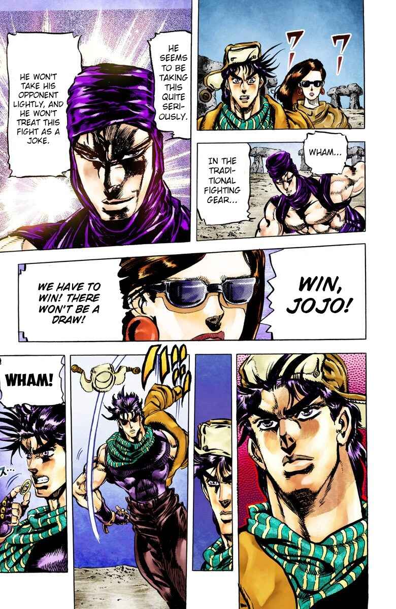 Page 17 Chapter 53 JoJos Bizarre Adventure, Part 2: Battle Tendency (Official Colored)