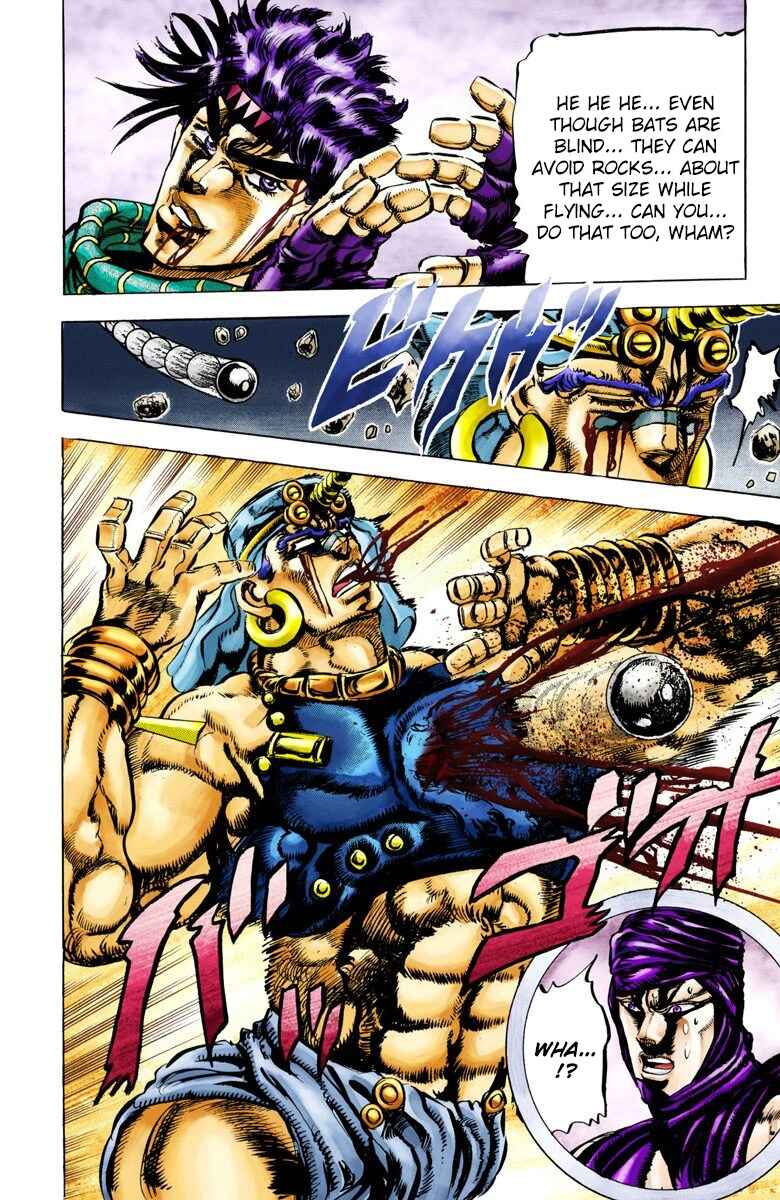 Page 17 Chapter 58 JoJos Bizarre Adventure, Part 2: Battle Tendency (Official Colored)