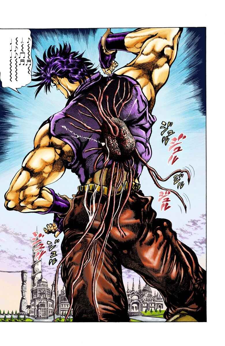 Page 17 Chapter 36 JoJos Bizarre Adventure, Part 2: Battle Tendency (Official Colored)