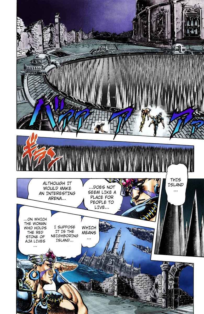 Page 3 Chapter 33 JoJos Bizarre Adventure, Part 2: Battle Tendency (Official Colored)