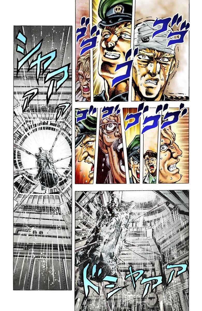 Page 6 Chapter 10 JoJos Bizarre Adventure, Part 2: Battle Tendency (Official Colored)