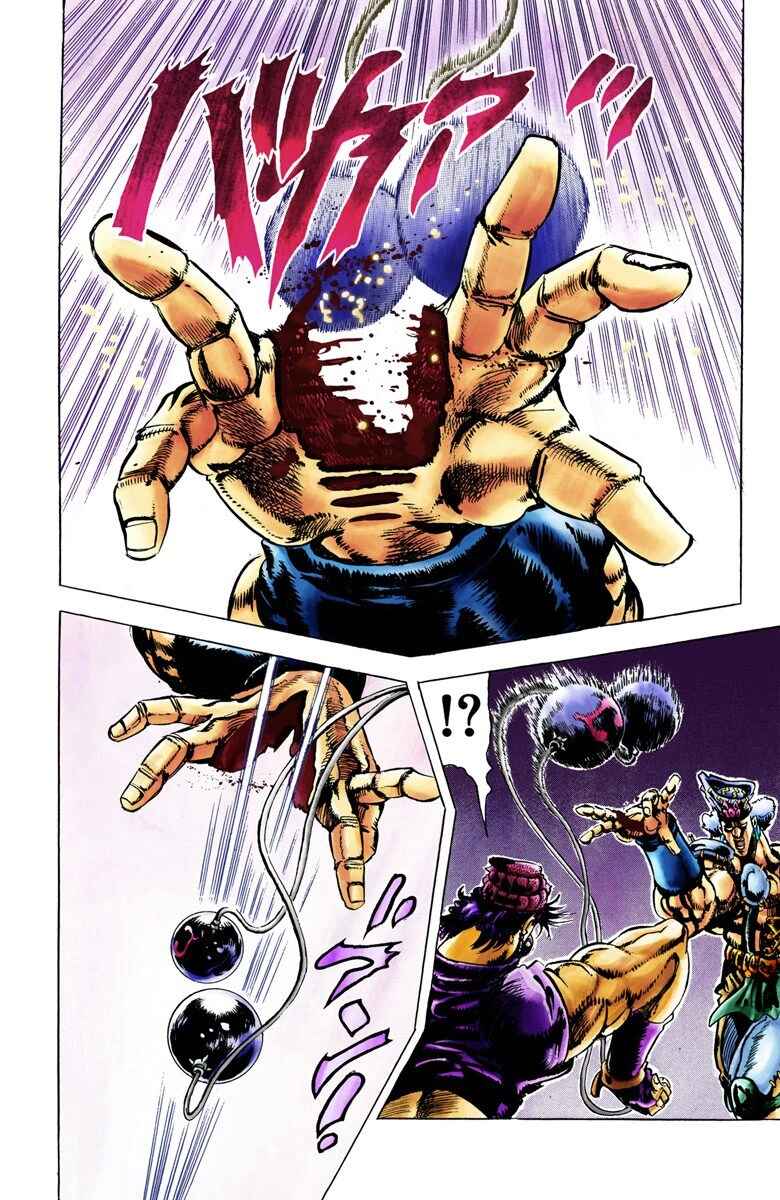 Page 16 Chapter 34 JoJos Bizarre Adventure, Part 2: Battle Tendency (Official Colored)