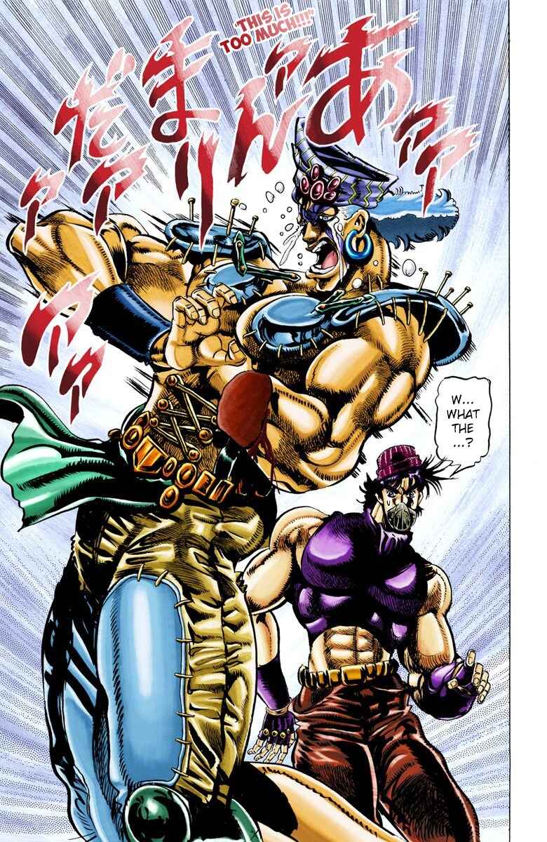 Page 7 Chapter 34 JoJos Bizarre Adventure, Part 2: Battle Tendency (Official Colored)