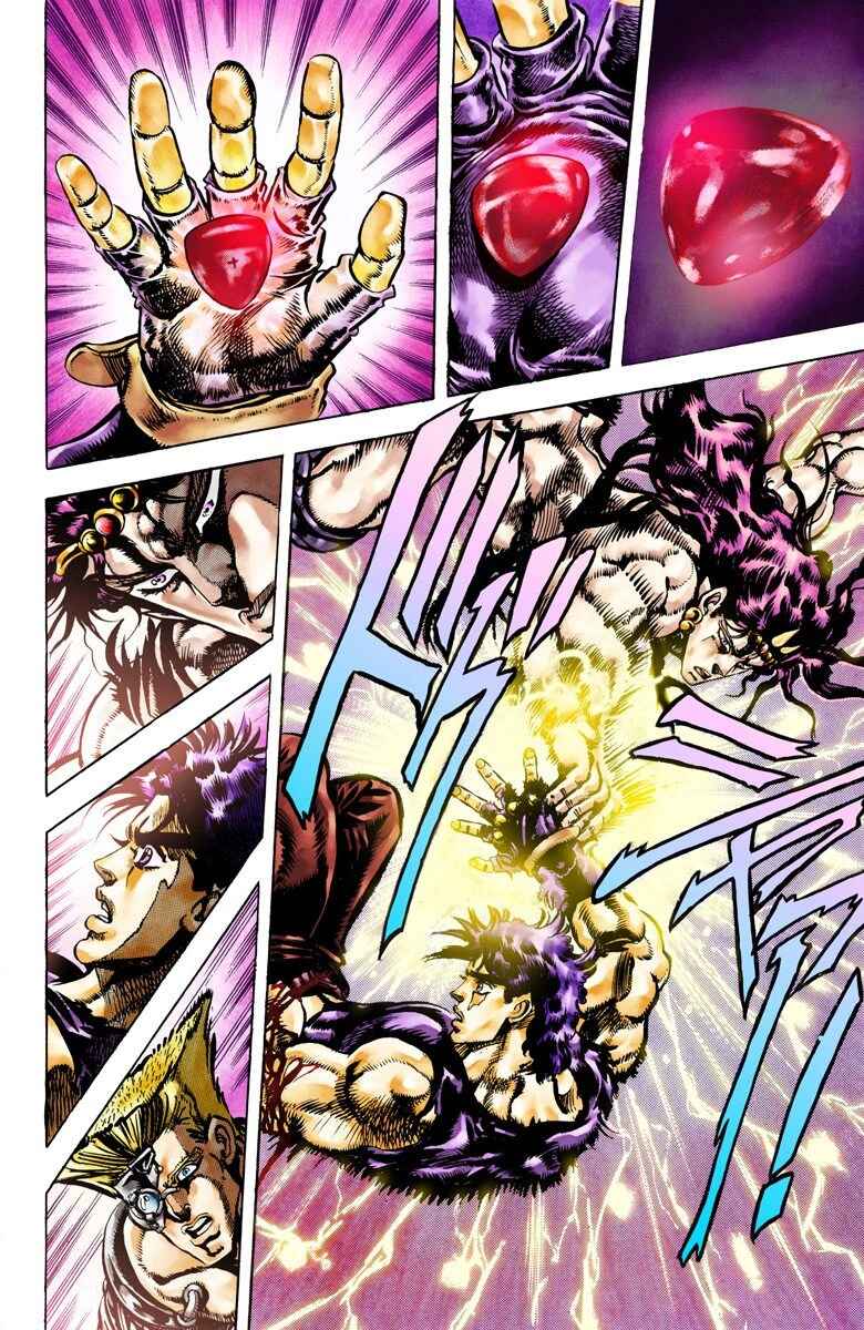 Page 11 Chapter 68 JoJos Bizarre Adventure, Part 2: Battle Tendency (Official Colored)