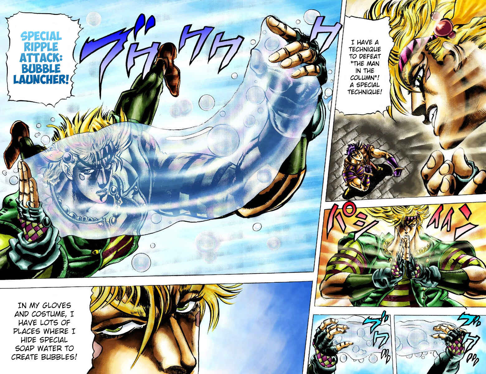 Page 12 Chapter 19 JoJos Bizarre Adventure, Part 2: Battle Tendency (Official Colored)