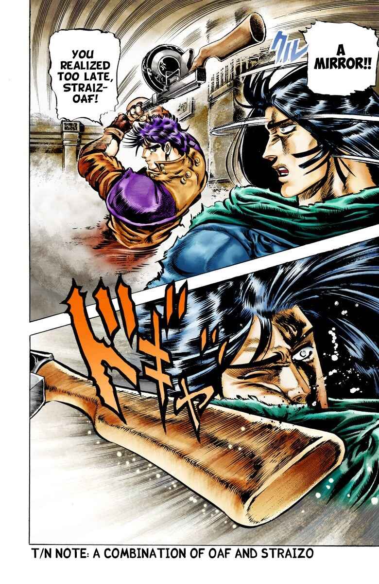 Page 14 Chapter 5 JoJos Bizarre Adventure, Part 2: Battle Tendency (Official Colored)