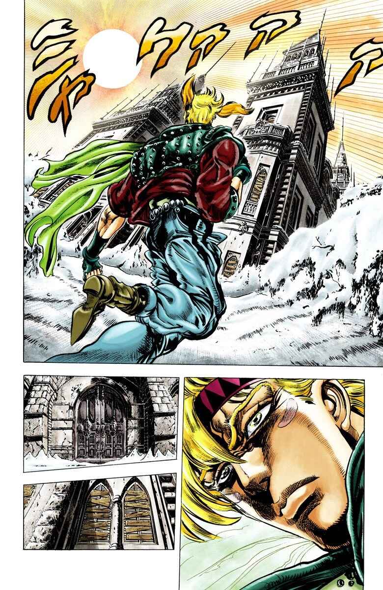 Page 15 Chapter 44 JoJos Bizarre Adventure, Part 2: Battle Tendency (Official Colored)