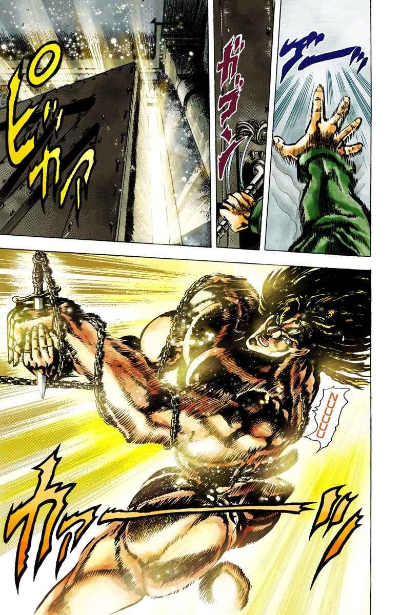 Page 18 Chapter 16 JoJos Bizarre Adventure, Part 2: Battle Tendency (Official Colored)