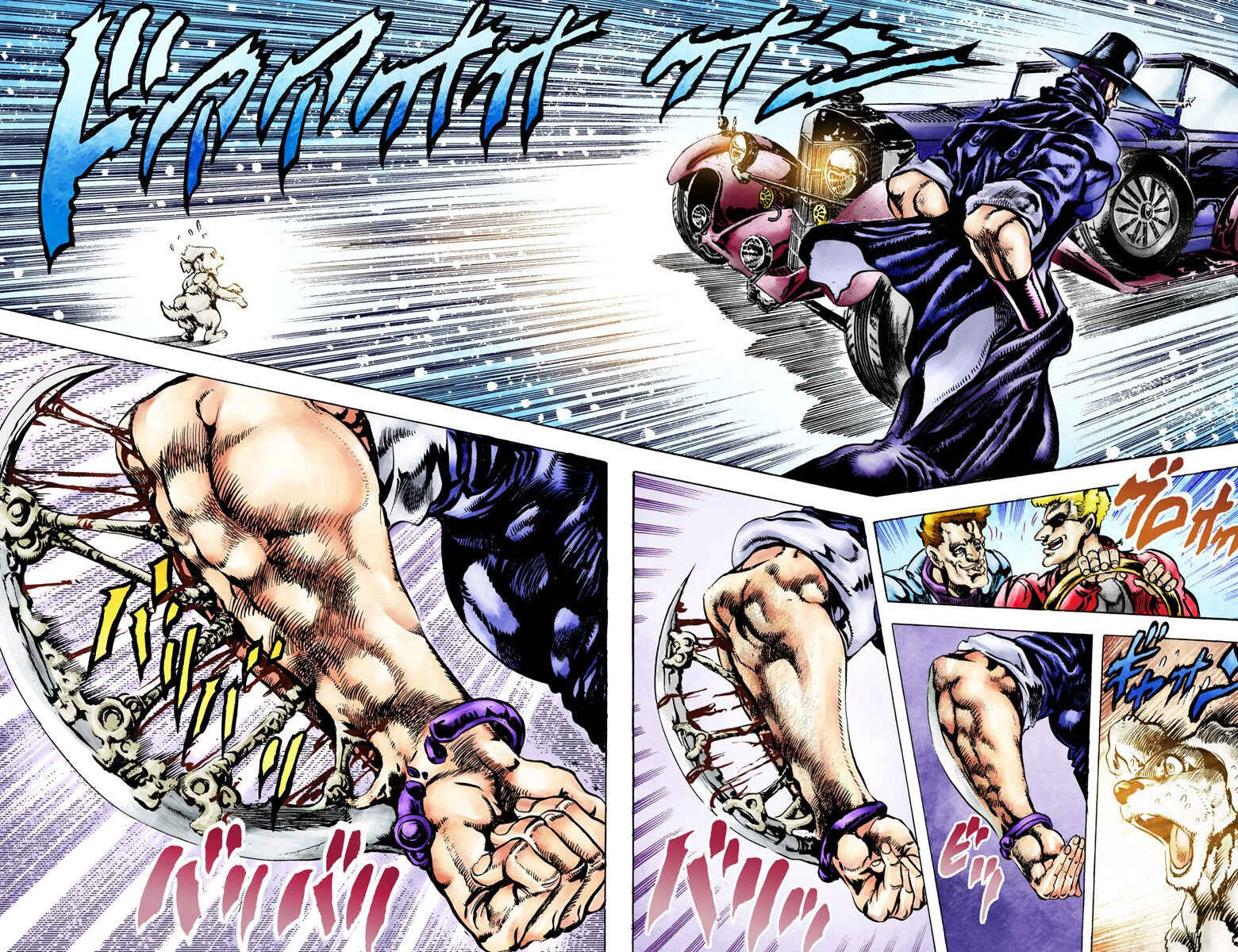 Page 15 Chapter 39 JoJos Bizarre Adventure, Part 2: Battle Tendency (Official Colored)