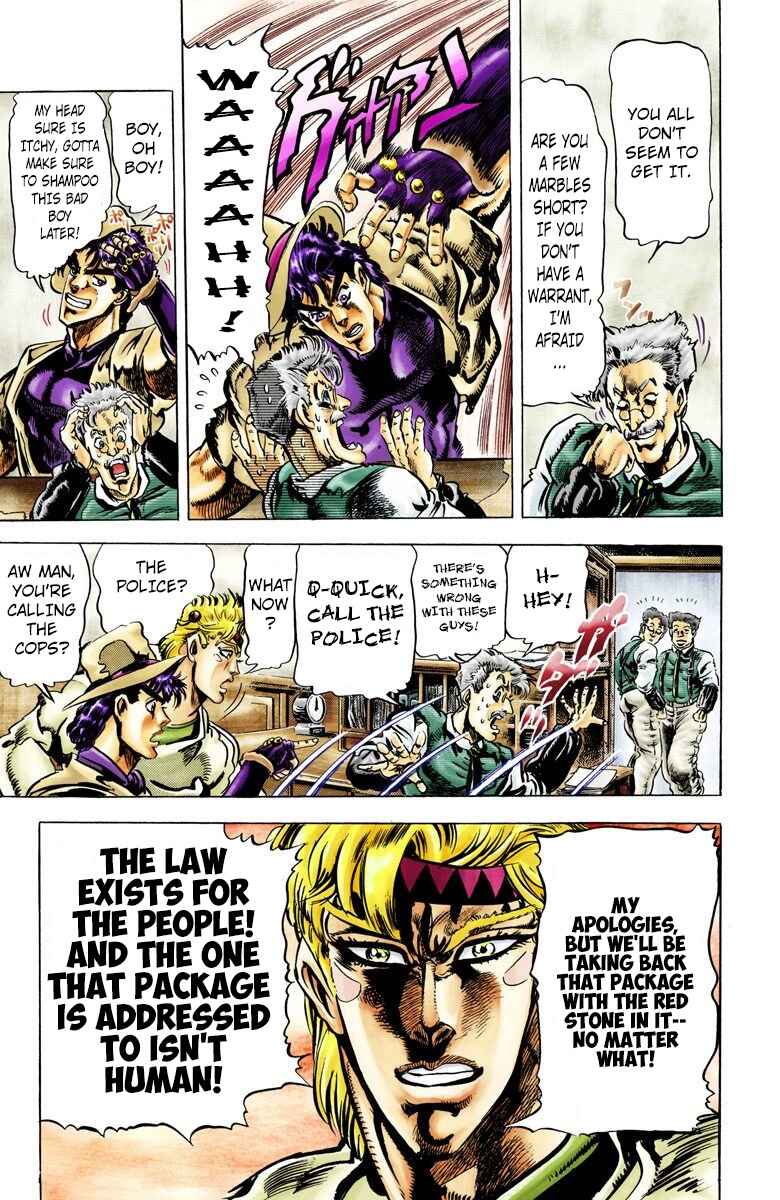 Page 5 Chapter 39 JoJos Bizarre Adventure, Part 2: Battle Tendency (Official Colored)