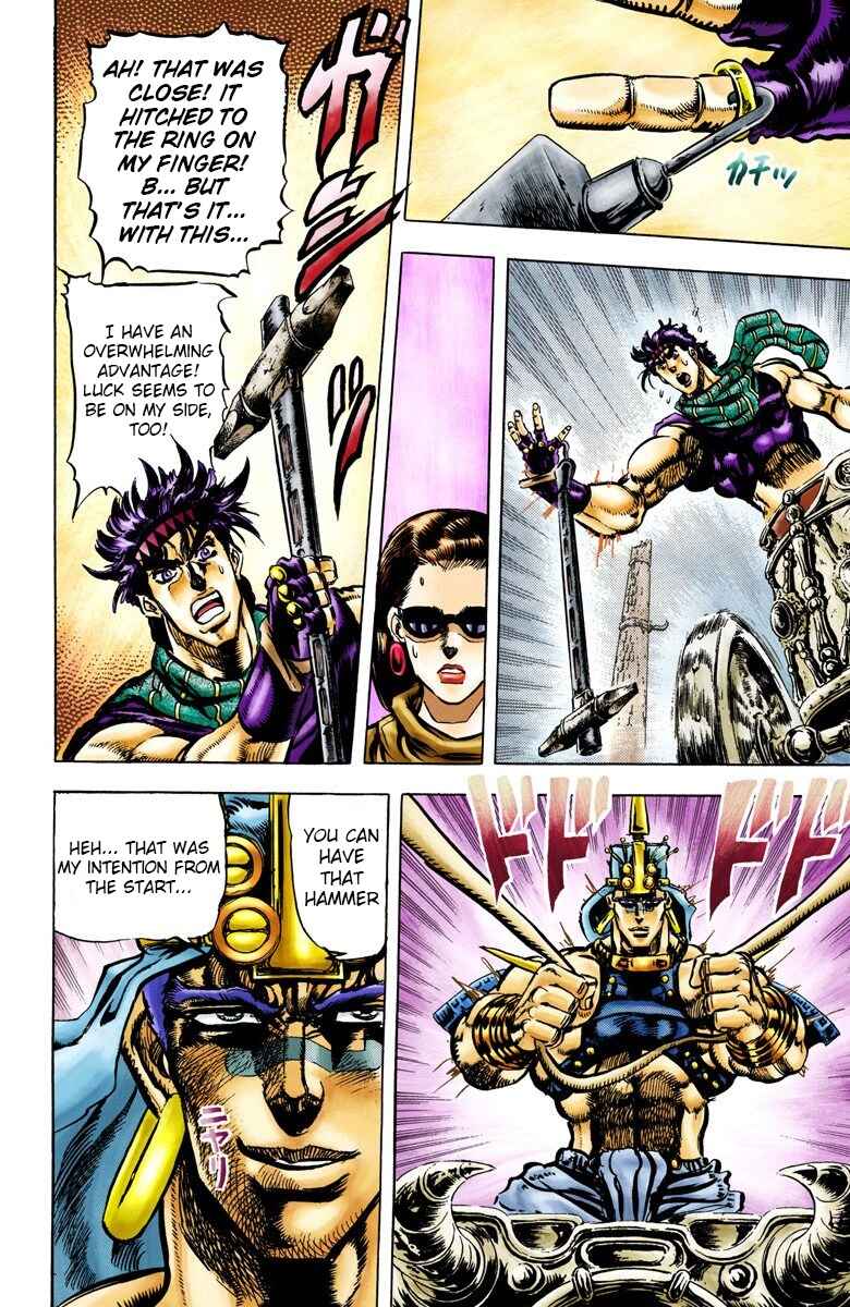 Page 17 Chapter 54 JoJos Bizarre Adventure, Part 2: Battle Tendency (Official Colored)