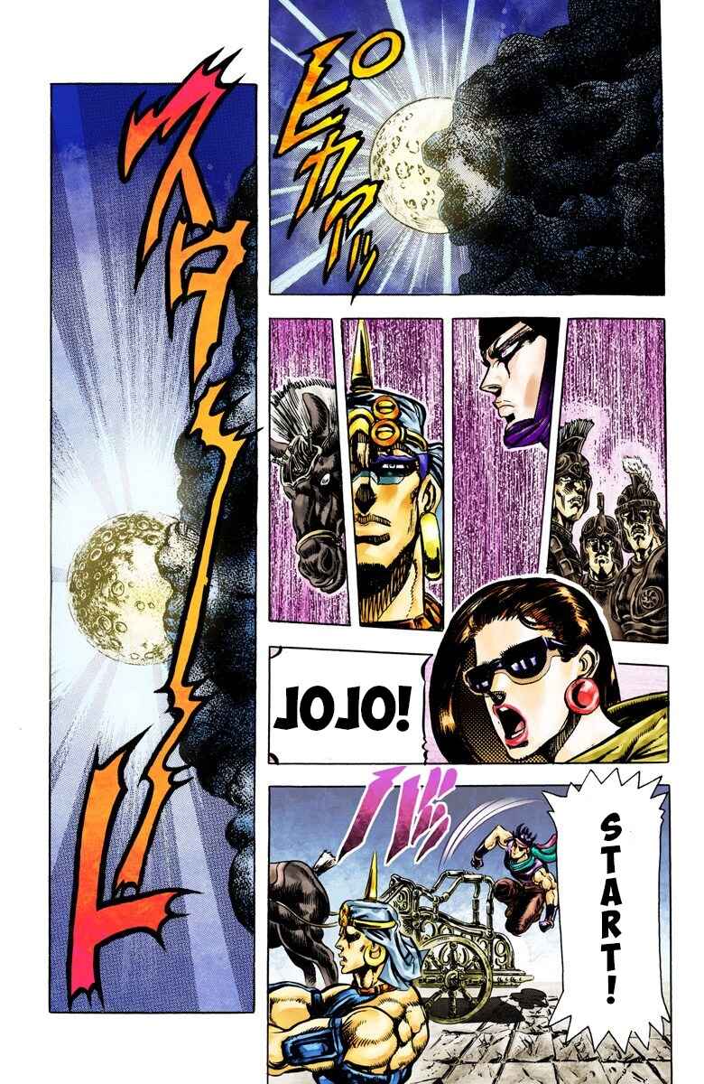 Page 9 Chapter 54 JoJos Bizarre Adventure, Part 2: Battle Tendency (Official Colored)