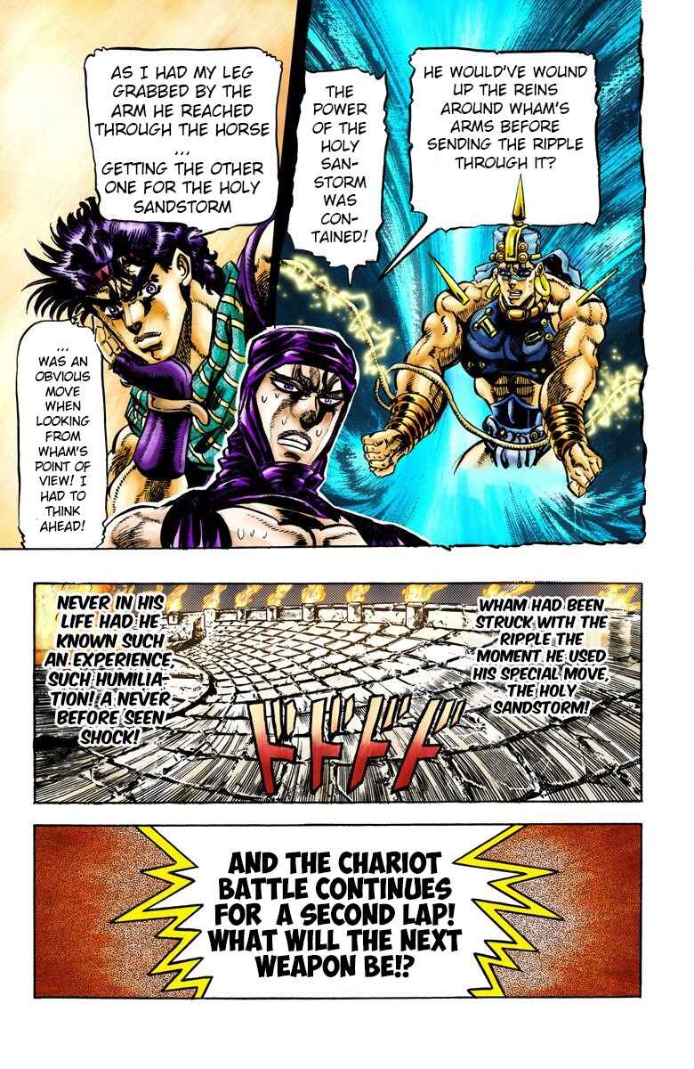 Page 18 Chapter 56 JoJos Bizarre Adventure, Part 2: Battle Tendency (Official Colored)