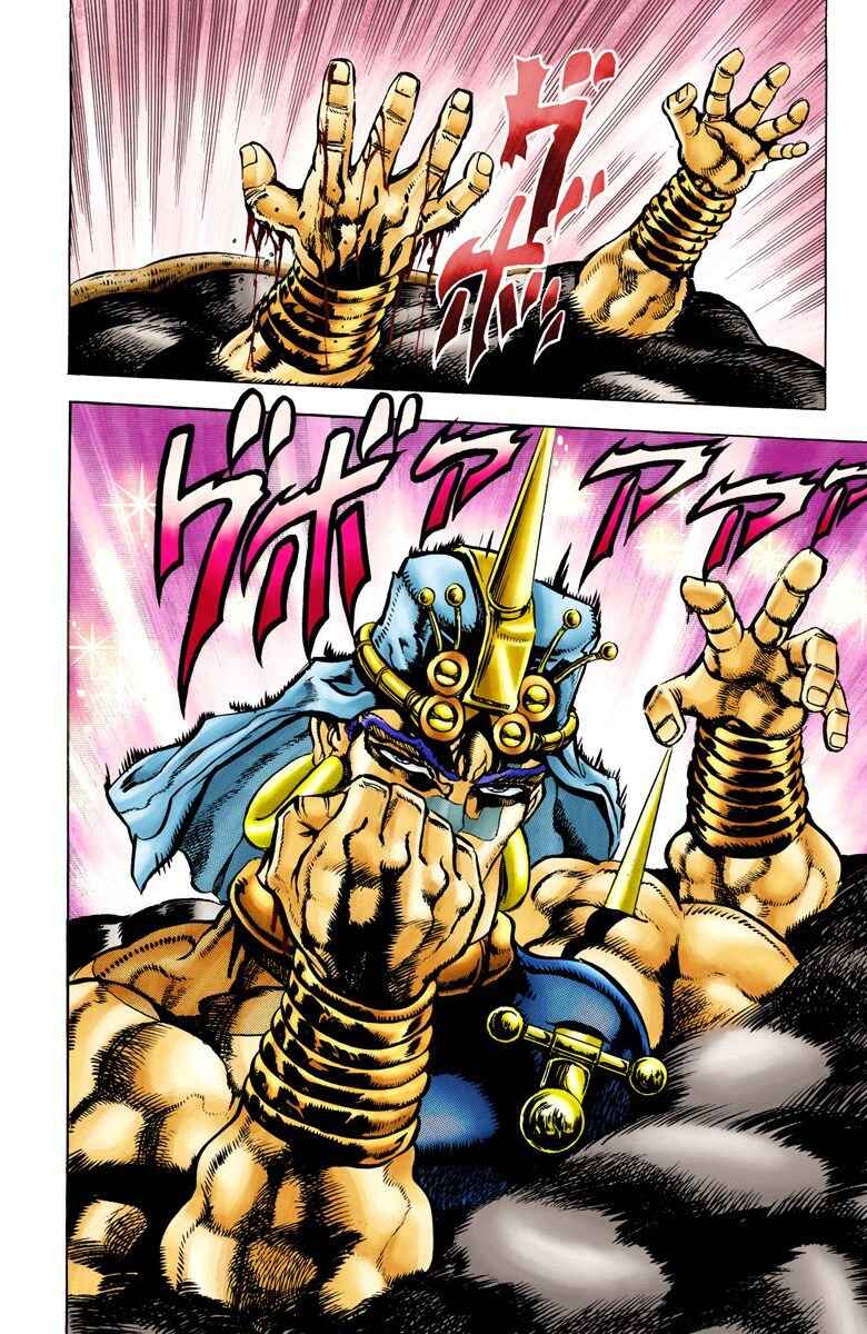 Page 7 Chapter 56 JoJos Bizarre Adventure, Part 2: Battle Tendency (Official Colored)
