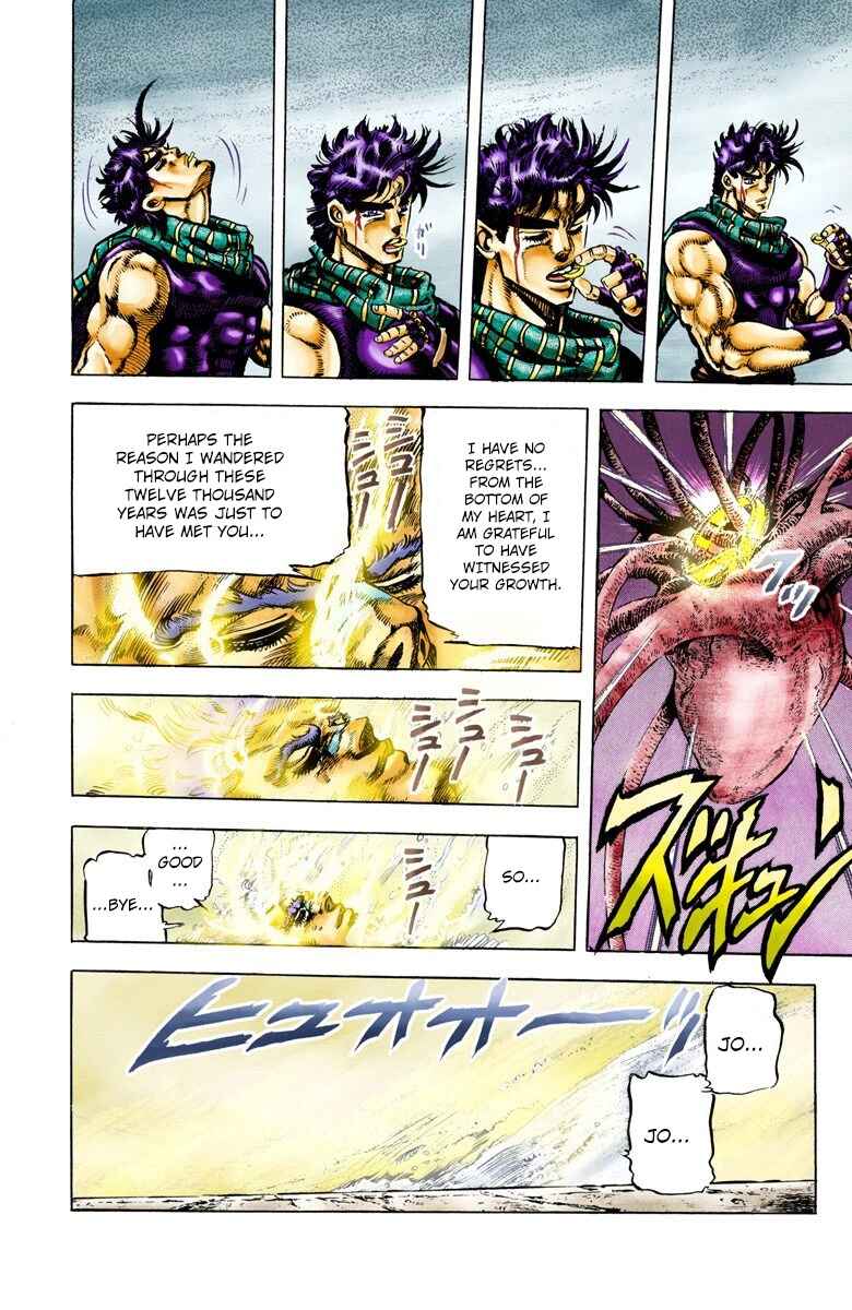 Page 13 Chapter 60 JoJos Bizarre Adventure, Part 2: Battle Tendency (Official Colored)