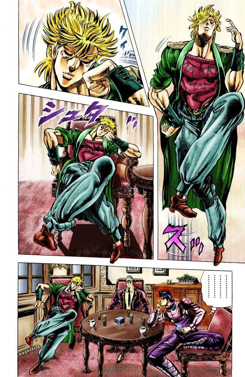 Page 2 Chapter 21 JoJos Bizarre Adventure, Part 2: Battle Tendency (Official Colored)