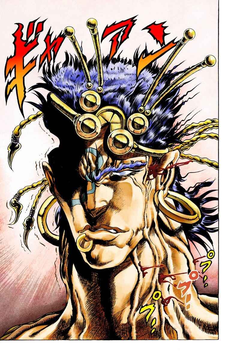 Page 19 Chapter 24 JoJos Bizarre Adventure, Part 2: Battle Tendency (Official Colored)