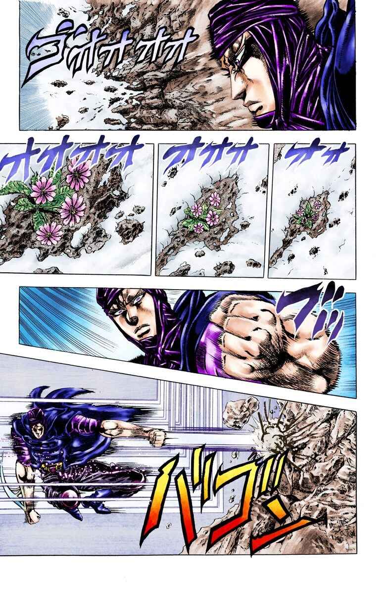 Page 17 Chapter 43 JoJos Bizarre Adventure, Part 2: Battle Tendency (Official Colored)