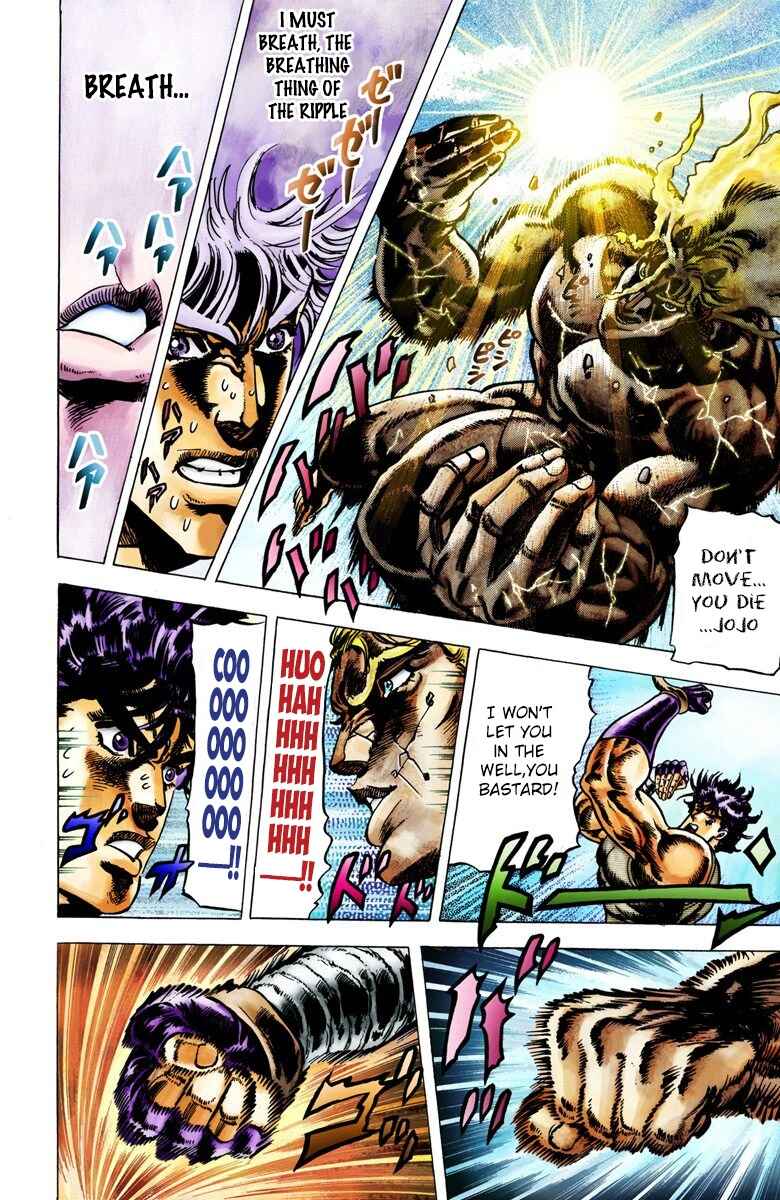 Page 12 Chapter 17 JoJos Bizarre Adventure, Part 2: Battle Tendency (Official Colored)