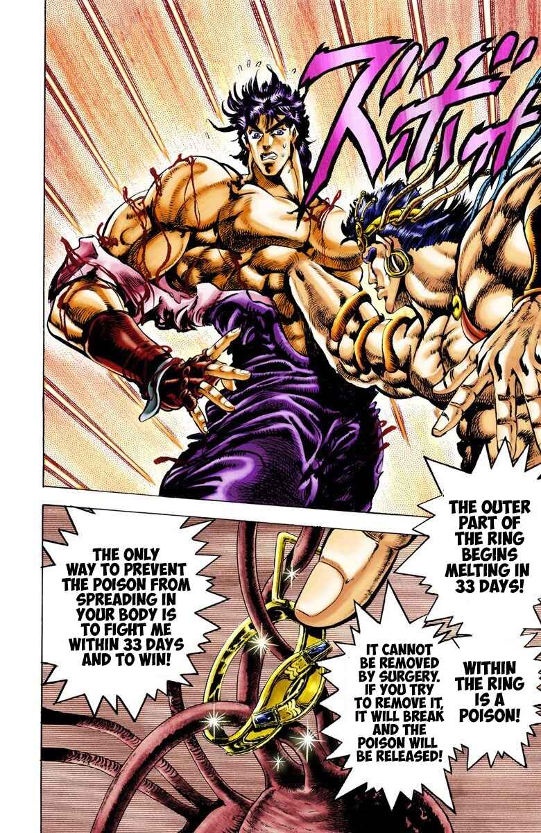 Page 12 Chapter 26 JoJos Bizarre Adventure, Part 2: Battle Tendency (Official Colored)