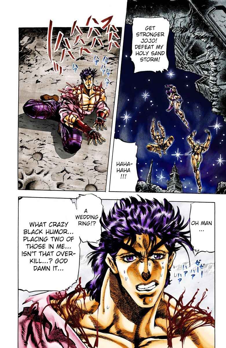 Page 15 Chapter 26 JoJos Bizarre Adventure, Part 2: Battle Tendency (Official Colored)
