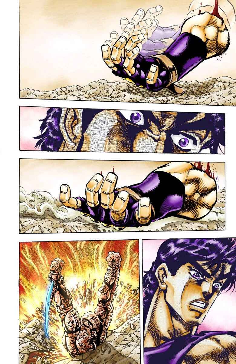 Page 13 Chapter 67 JoJos Bizarre Adventure, Part 2: Battle Tendency (Official Colored)