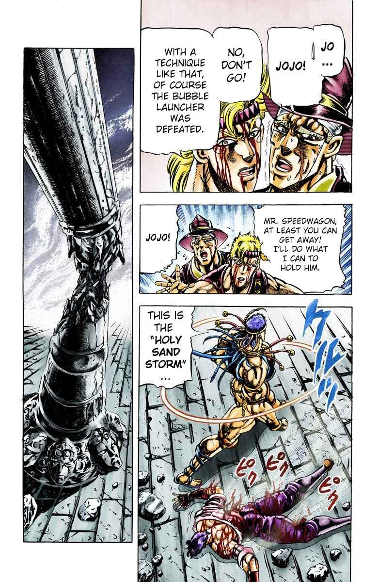 Page 13 Chapter 25 JoJos Bizarre Adventure, Part 2: Battle Tendency (Official Colored)