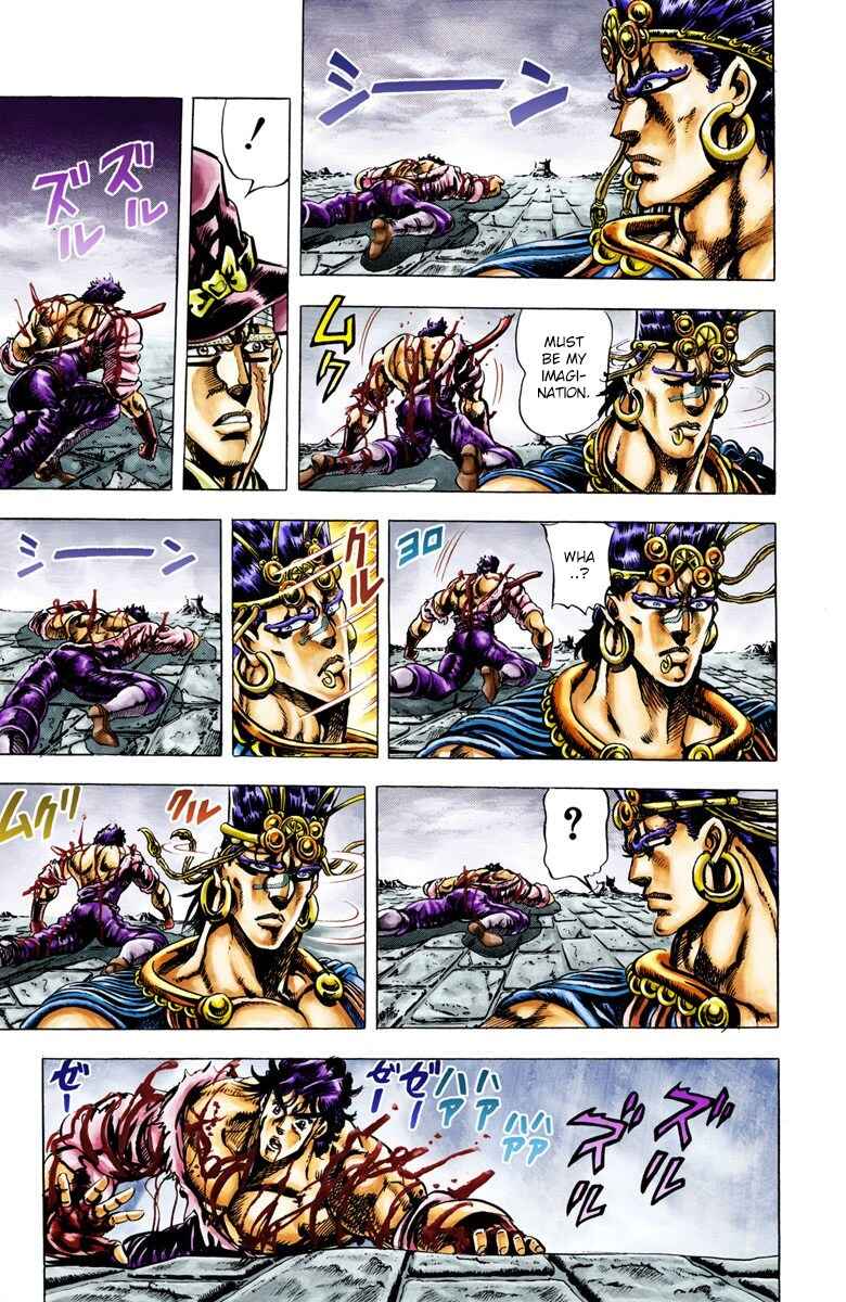 Page 15 Chapter 25 JoJos Bizarre Adventure, Part 2: Battle Tendency (Official Colored)