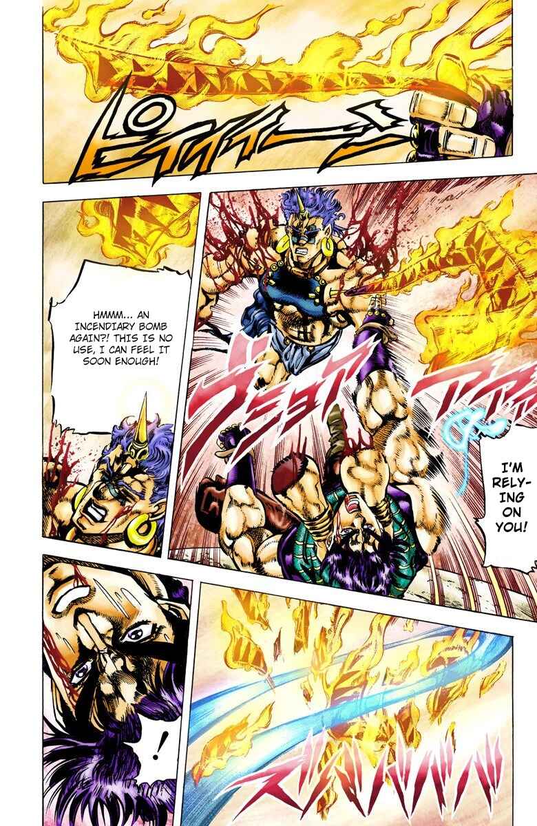Page 15 Chapter 59 JoJos Bizarre Adventure, Part 2: Battle Tendency (Official Colored)