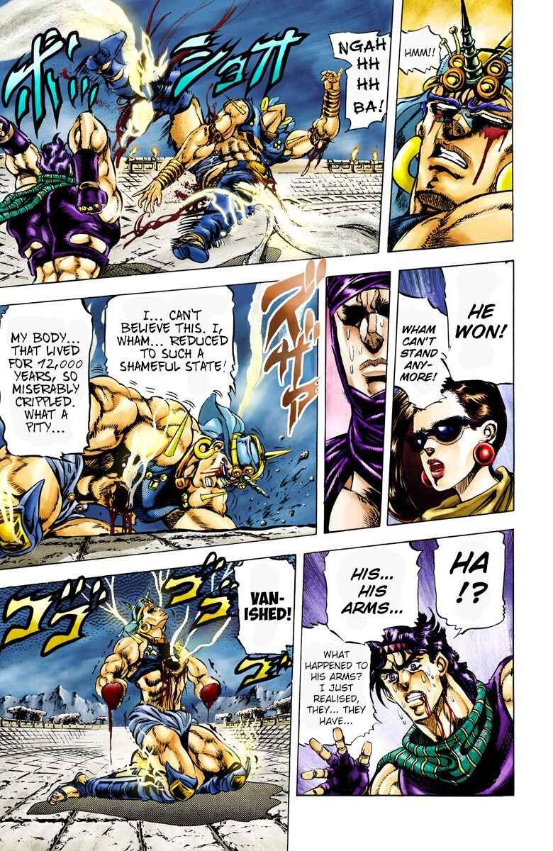 Page 5 Chapter 59 JoJos Bizarre Adventure, Part 2: Battle Tendency (Official Colored)
