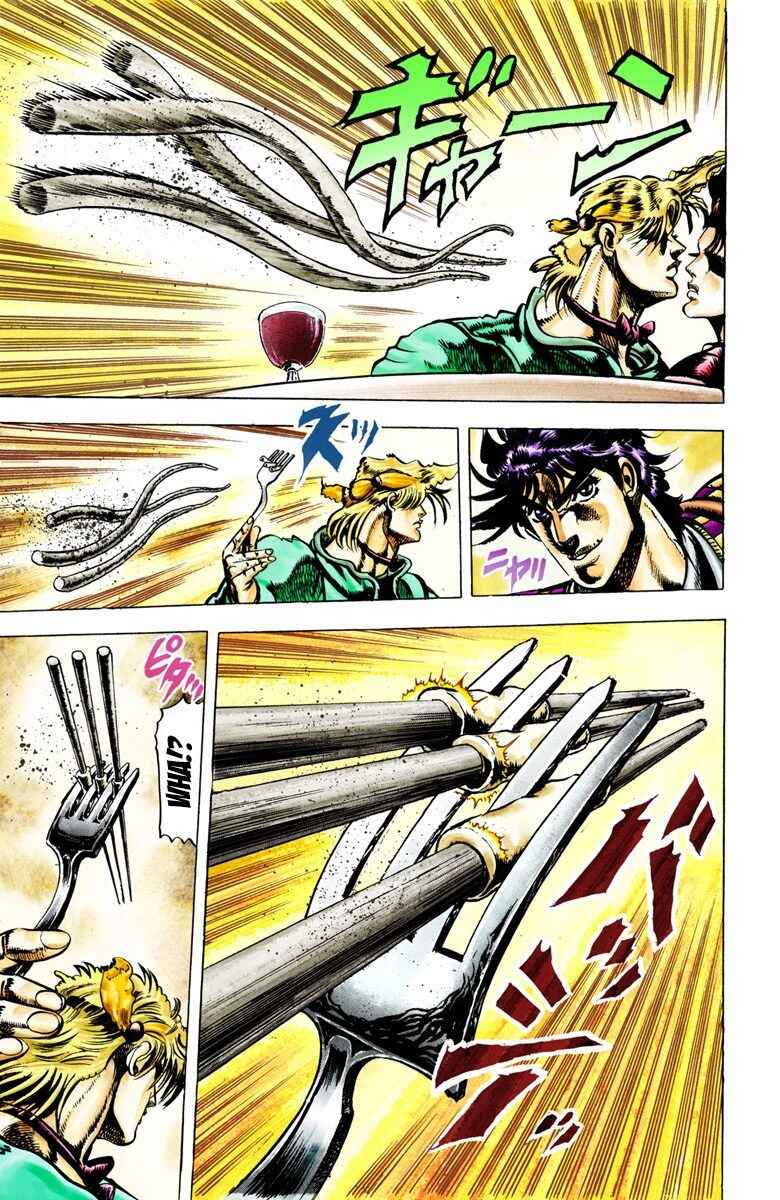 Page 14 Chapter 18 JoJos Bizarre Adventure, Part 2: Battle Tendency (Official Colored)