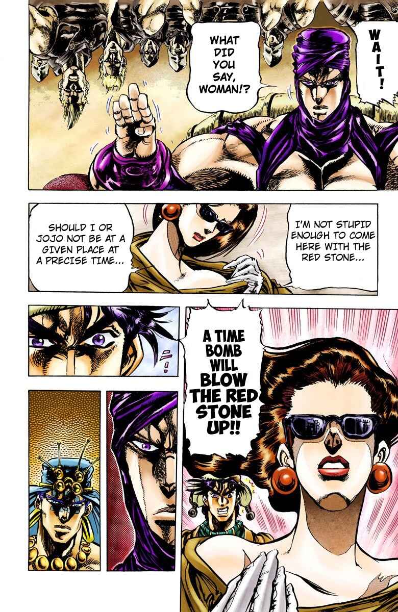 Page 12 Chapter 51 JoJos Bizarre Adventure, Part 2: Battle Tendency (Official Colored)