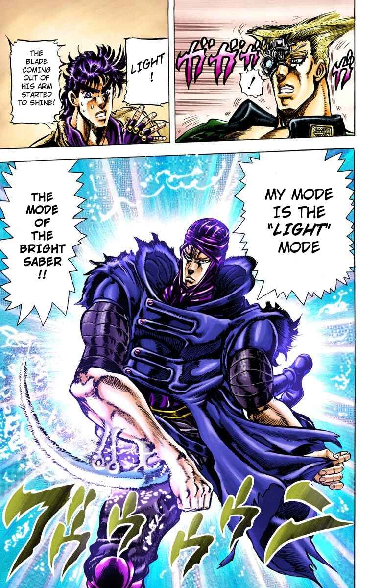 Page 16 Chapter 41 JoJos Bizarre Adventure, Part 2: Battle Tendency (Official Colored)