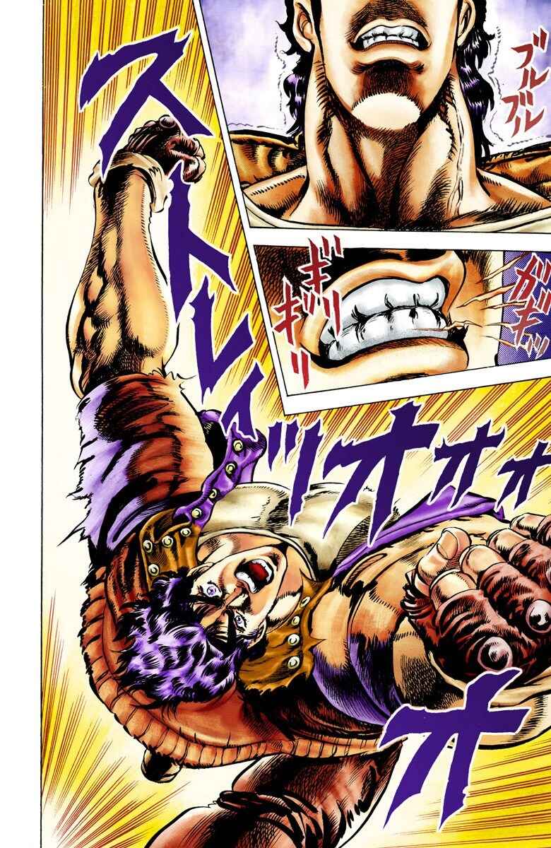 Page 11 Chapter 7 JoJos Bizarre Adventure, Part 2: Battle Tendency (Official Colored)