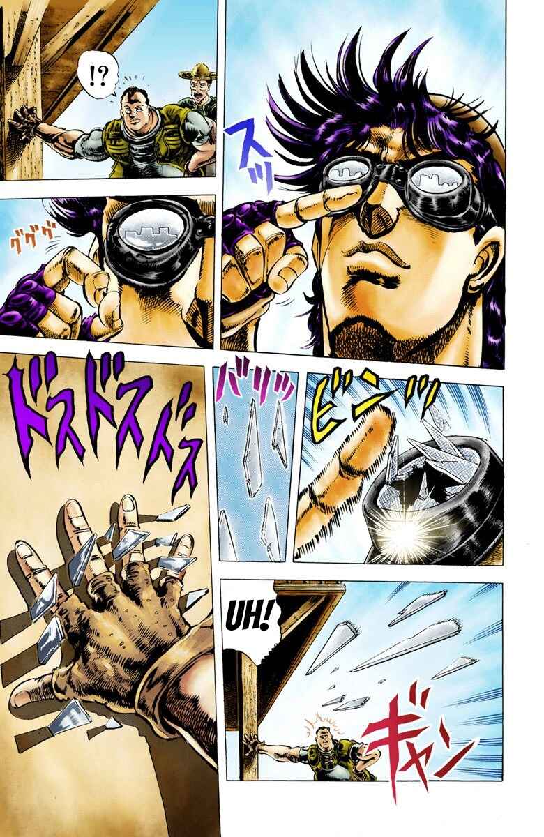 Page 14 Chapter 9 JoJos Bizarre Adventure, Part 2: Battle Tendency (Official Colored)