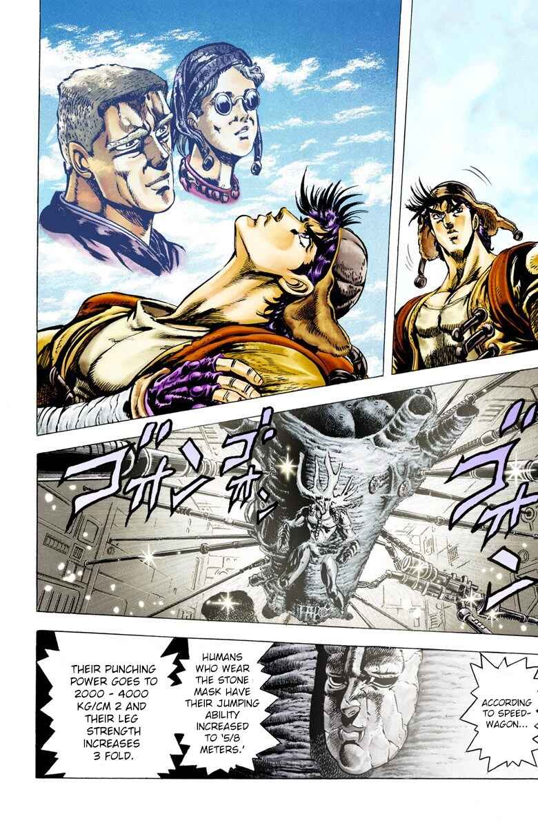 Page 17 Chapter 9 JoJos Bizarre Adventure, Part 2: Battle Tendency (Official Colored)