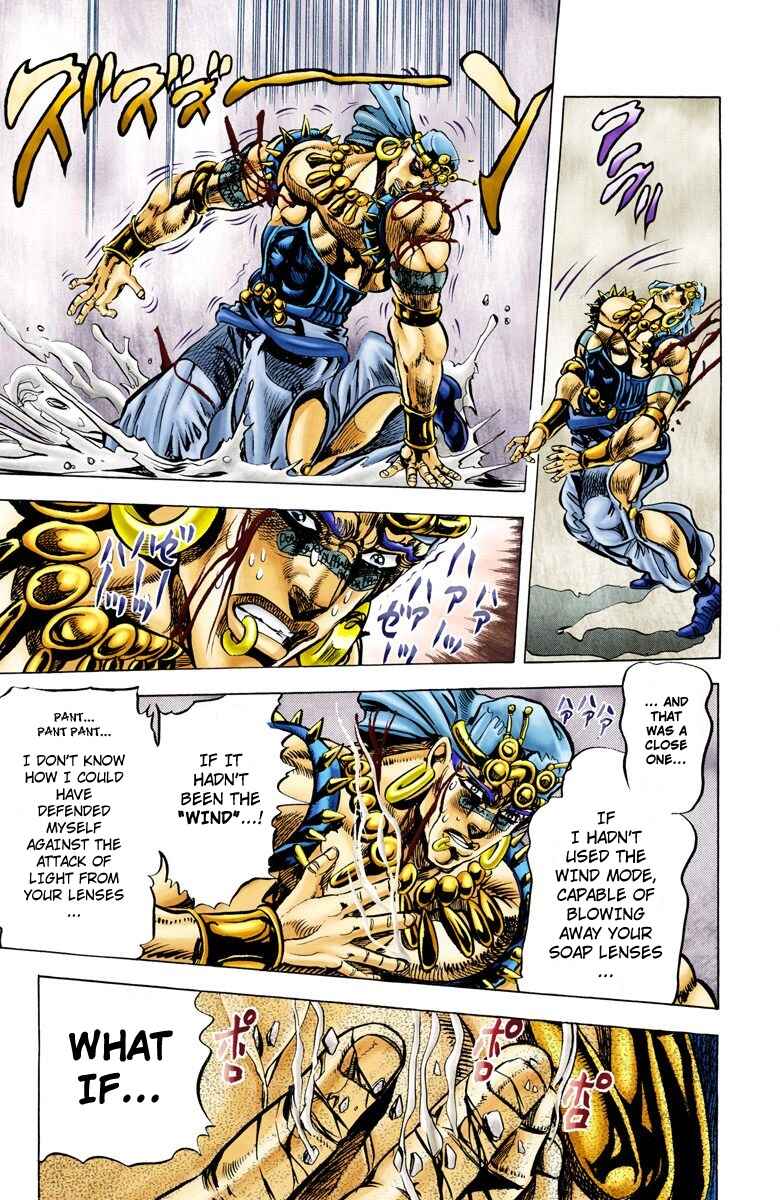 Page 5 Chapter 48 JoJos Bizarre Adventure, Part 2: Battle Tendency (Official Colored)