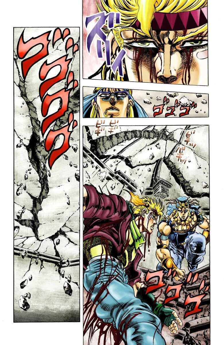 Page 7 Chapter 48 JoJos Bizarre Adventure, Part 2: Battle Tendency (Official Colored)