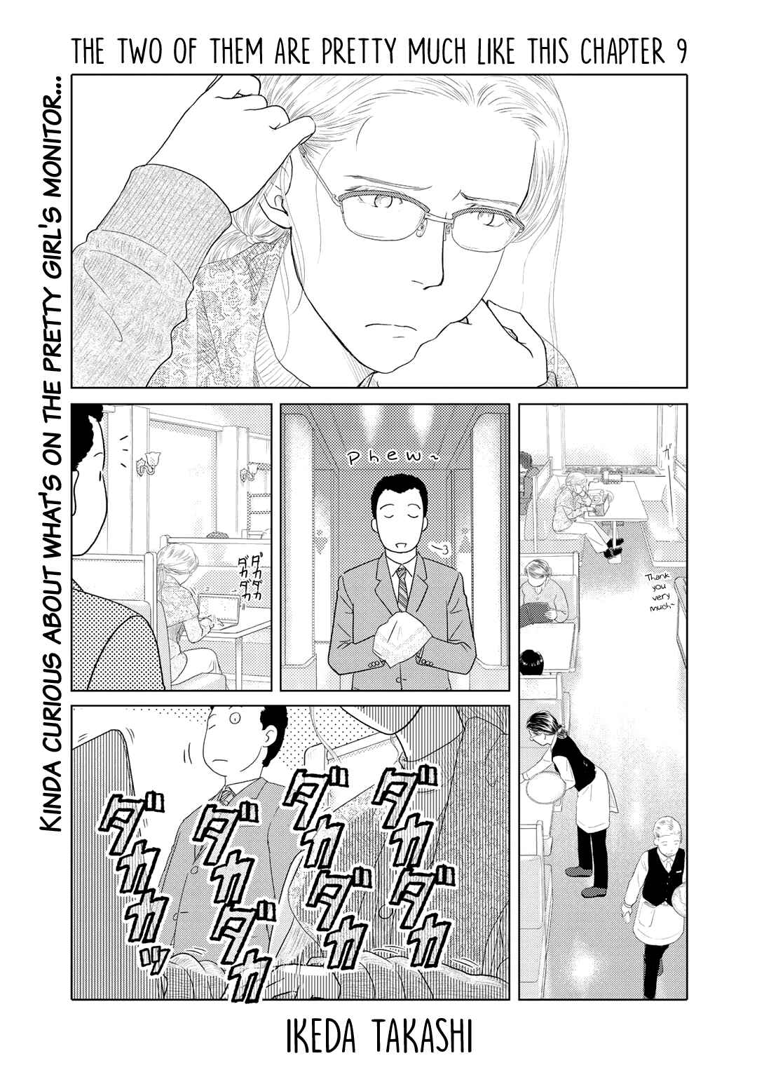 Page 1 Chapter 9 The Two of Them Are Pretty Much Like This