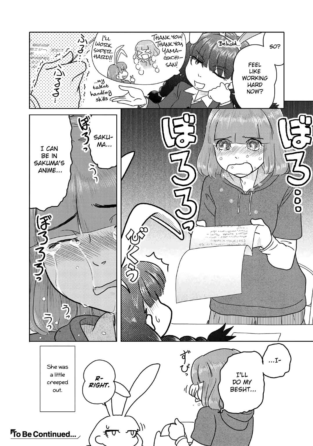 Page 6 Chapter 51 The Two of Them Are Pretty Much Like This