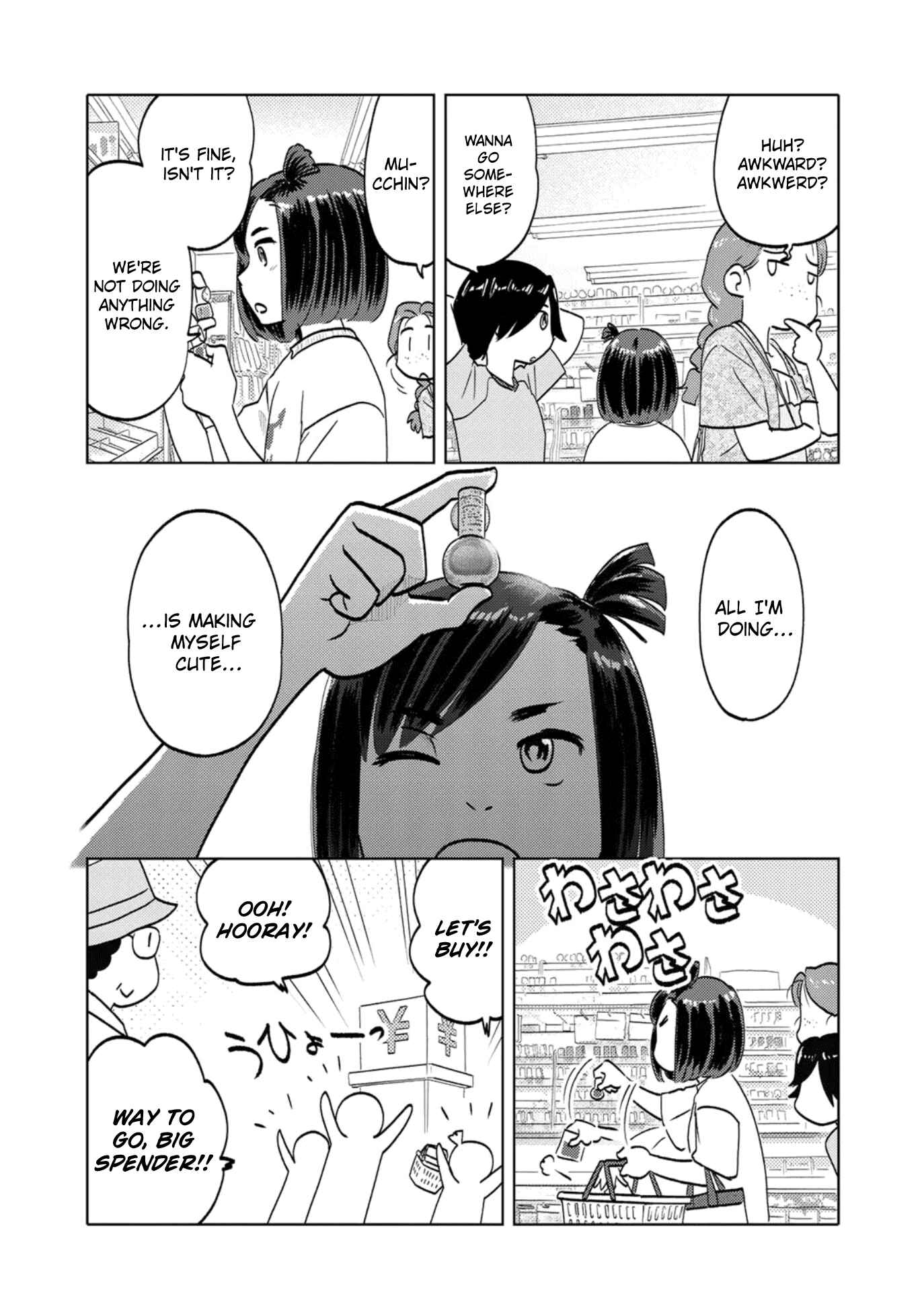 Page 4 Chapter 83 The Two of Them Are Pretty Much Like This
