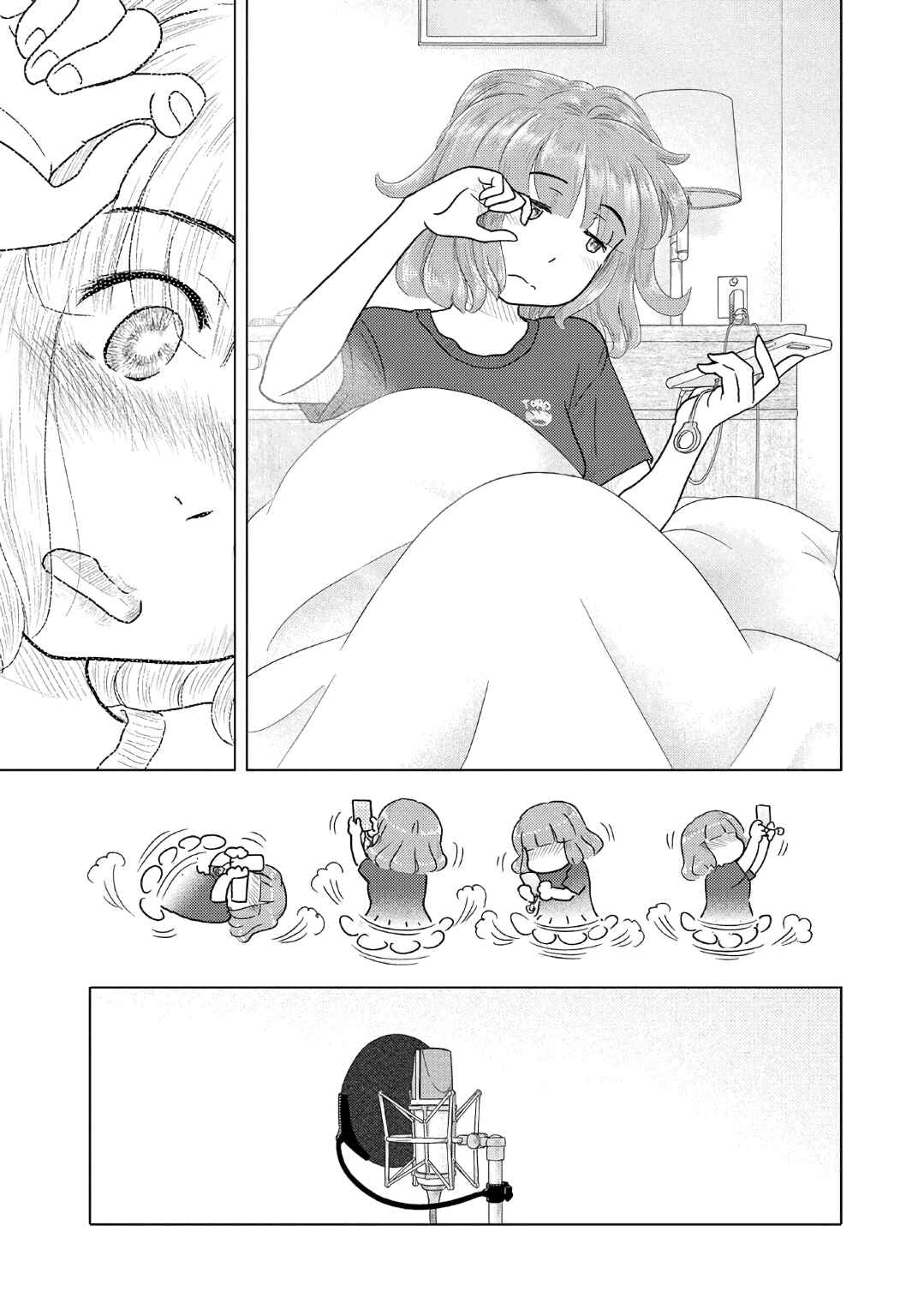 Page 3 Chapter 52 The Two of Them Are Pretty Much Like This
