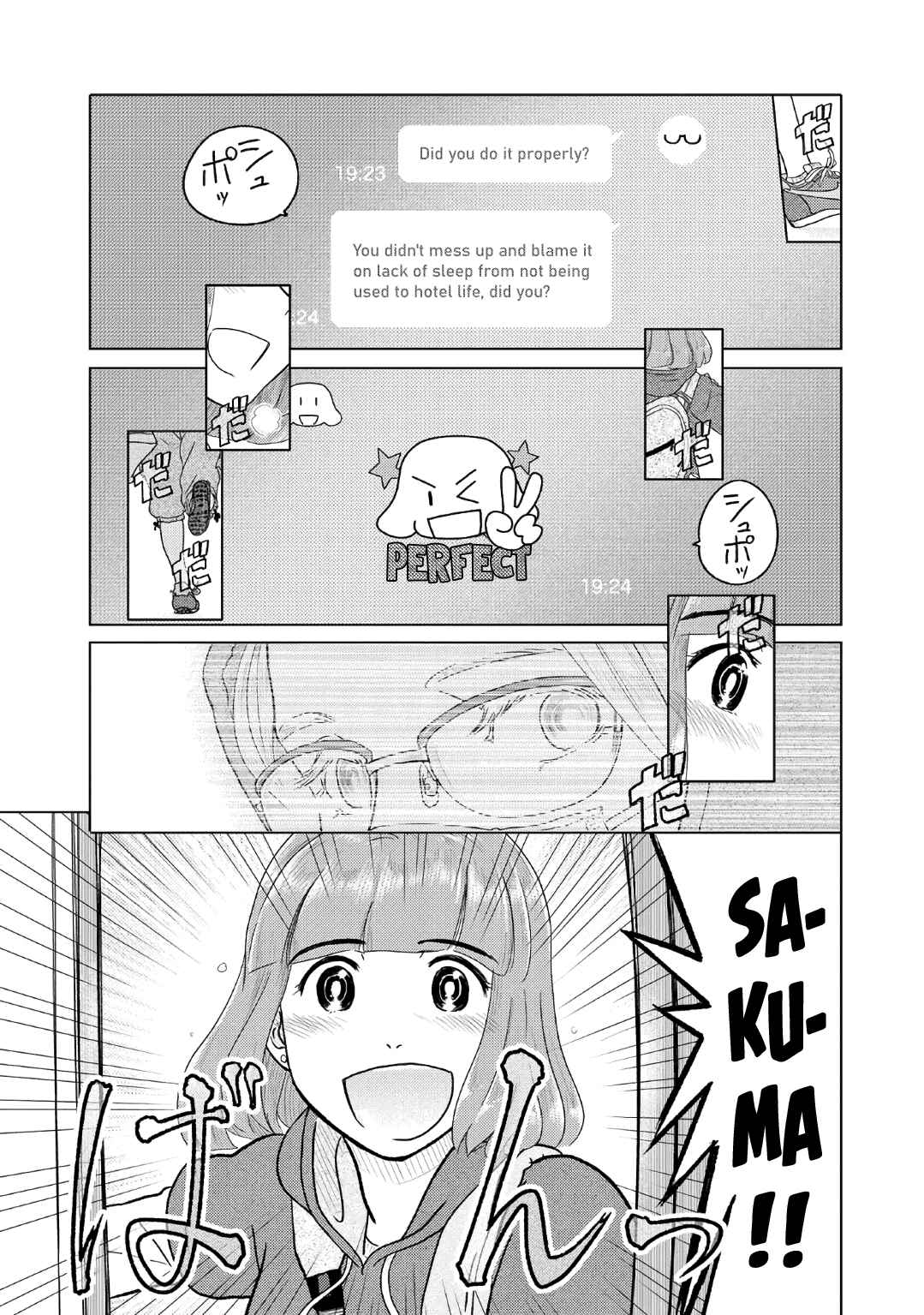 Page 5 Chapter 52 The Two of Them Are Pretty Much Like This